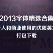 香港资料免费长期公开2023年11月